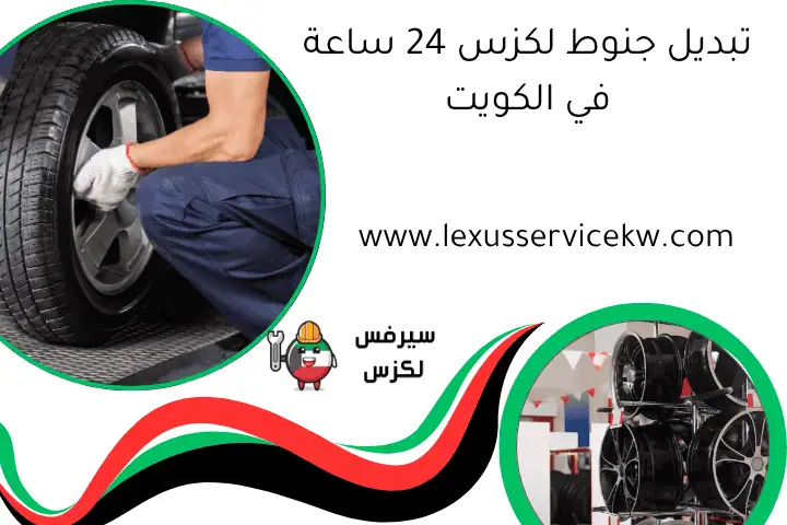 صيانة نيسان صني 24 ساعة في الكويت